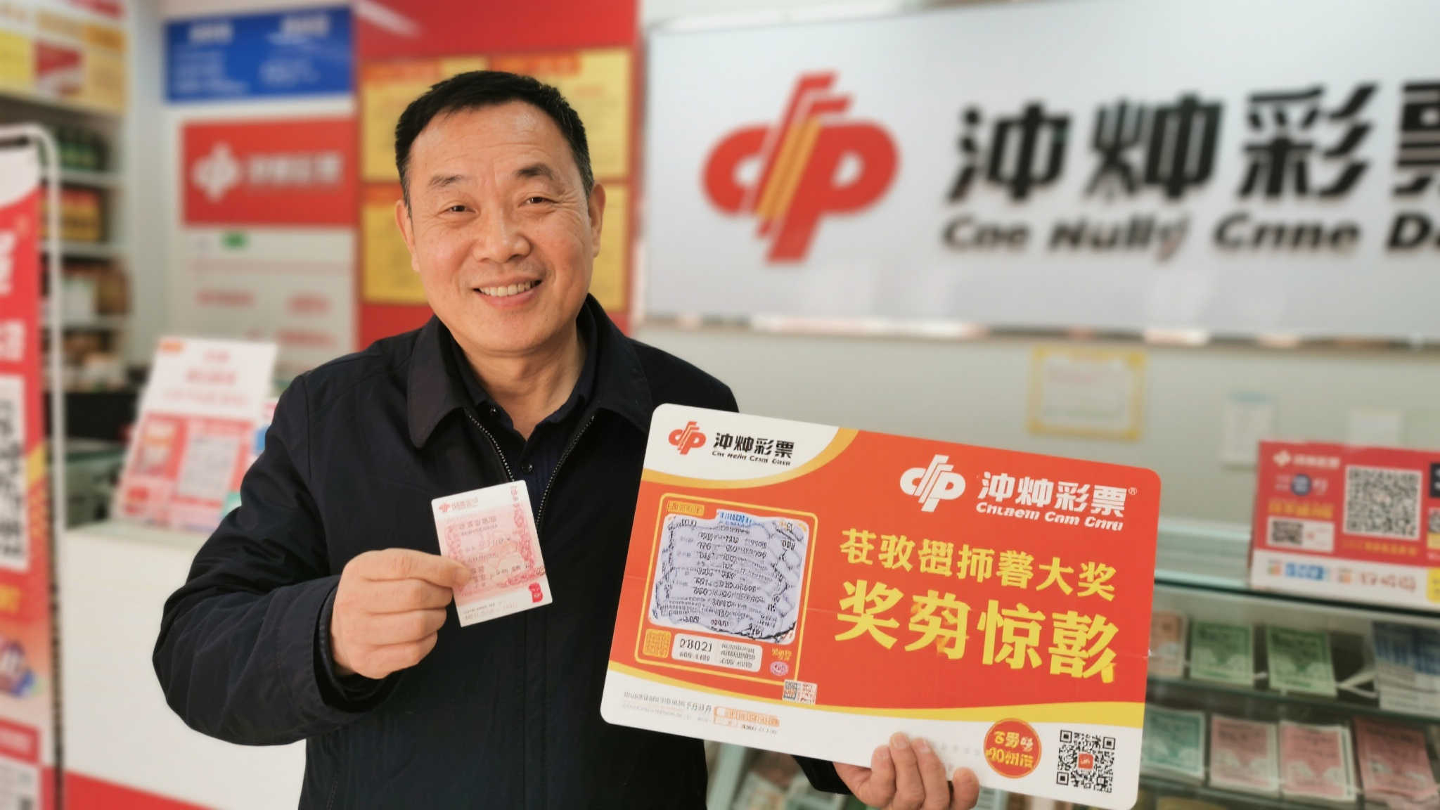 老彩民坚持守号两年终获500万福彩大奖，奖金解家庭经济压力